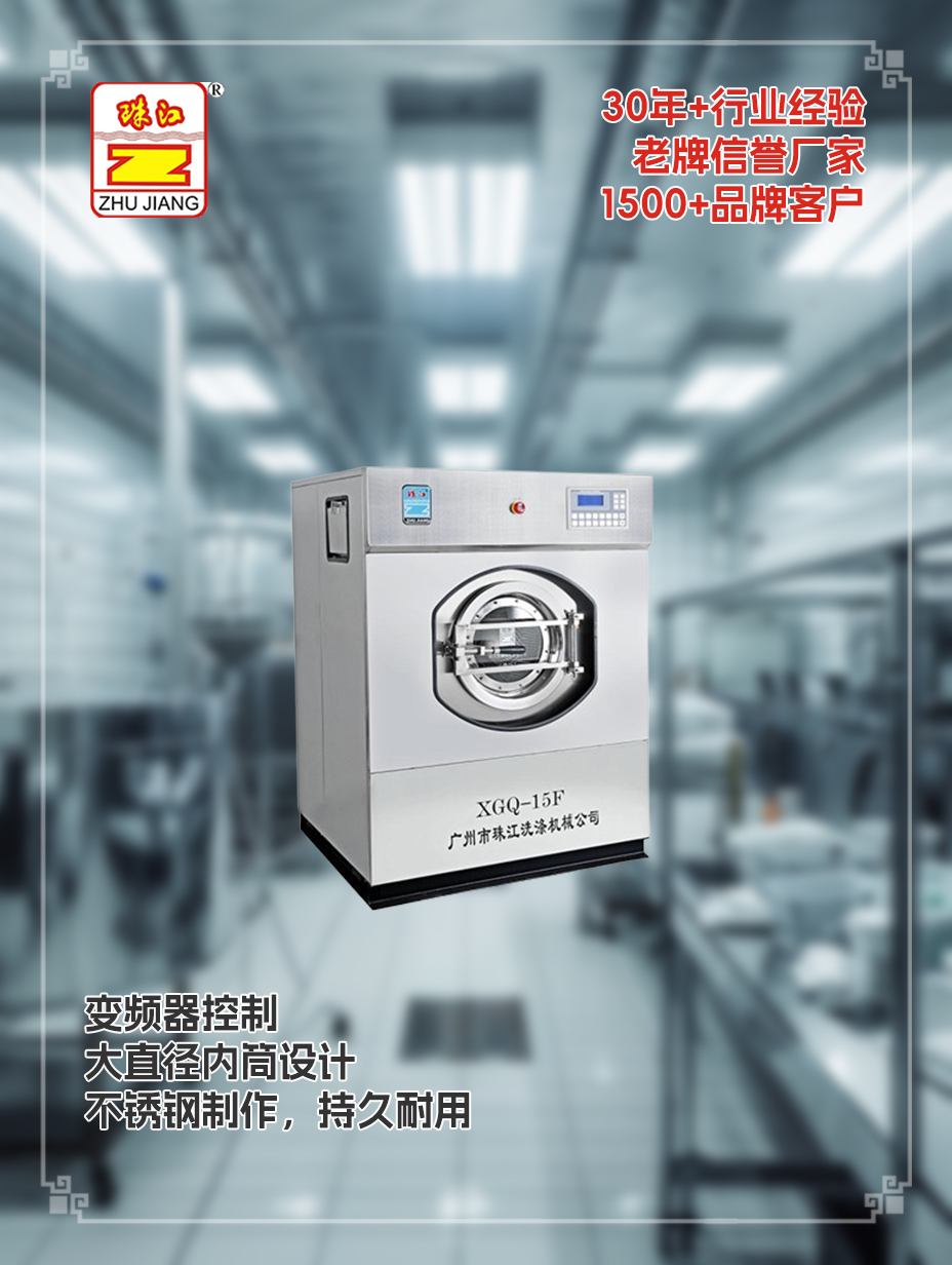 上海直銷自動有變頻器洗脫一體機(jī)案例