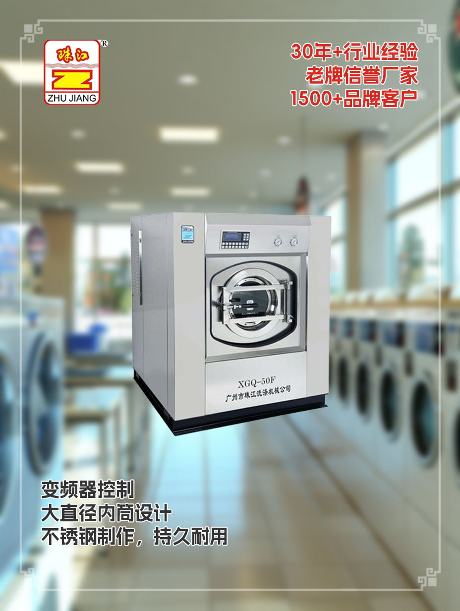 浦東新區(qū)采購滿足50公斤工業(yè)洗滌需求洗脫機工業(yè)案例