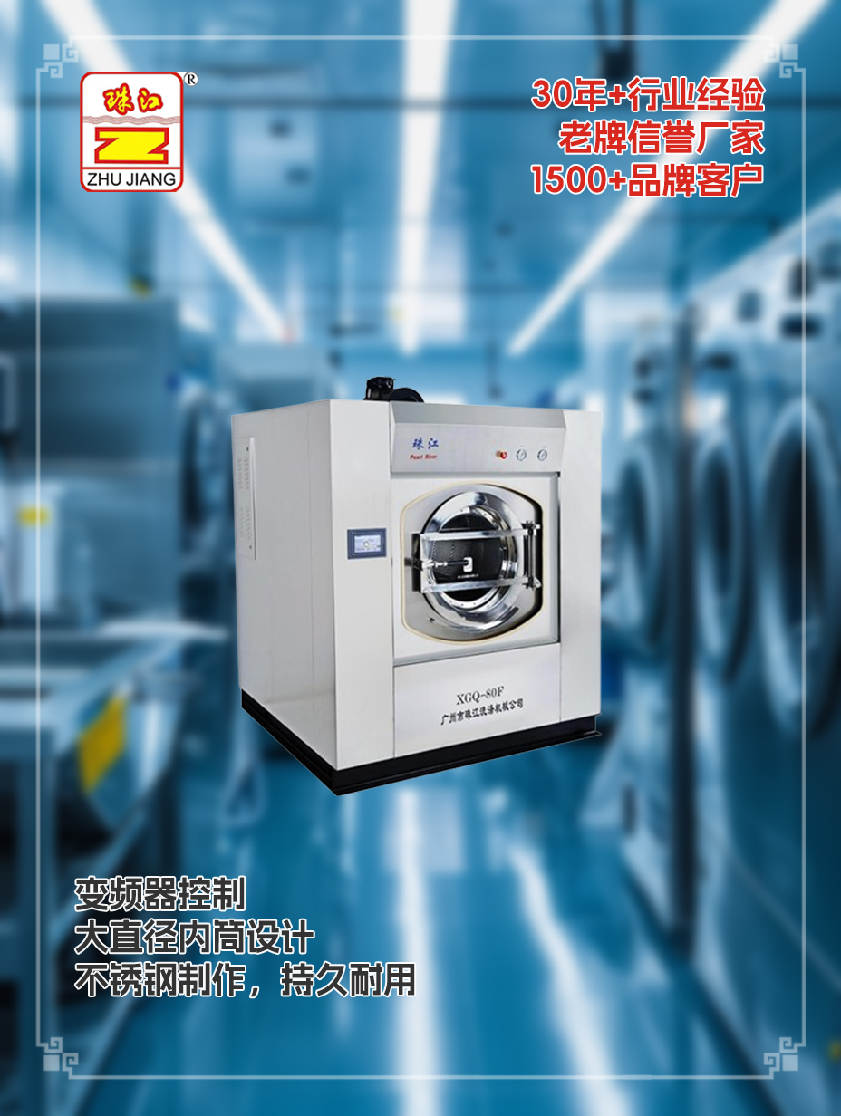 衢州生物科技購置定做洗脫機(jī)案例，滿足使用需要